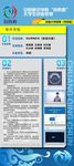 大学生创业竞赛展架