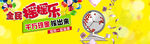 摇摇乐图片