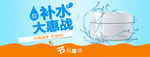 活动海报