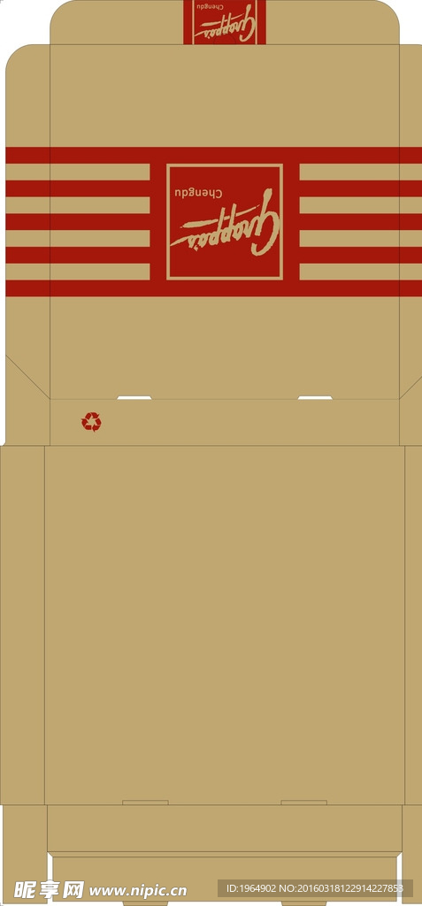 包装盒矢量源文件披萨打包盒