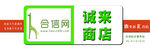 合信网门头