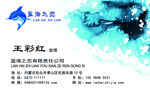 企业名片