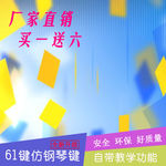 淘宝主图