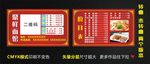 面馆名片