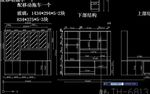 书桌设计方案