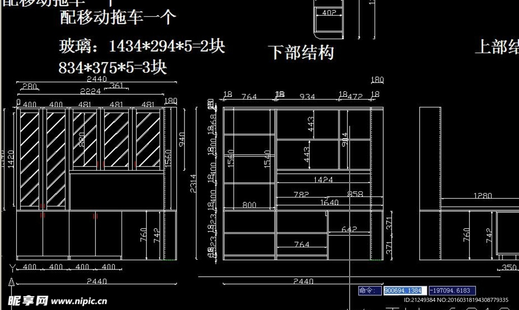 书桌设计方案