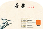 餐盘纸