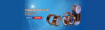 胶带banner