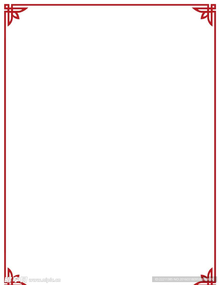 简约大气边框 展牌花边