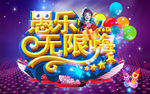 愚人节快乐