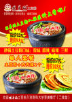 姐弟俩土豆粉