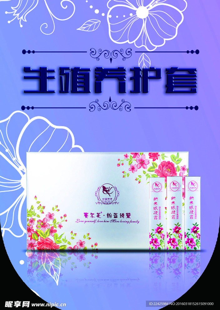 吊旗
