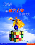 企业文化