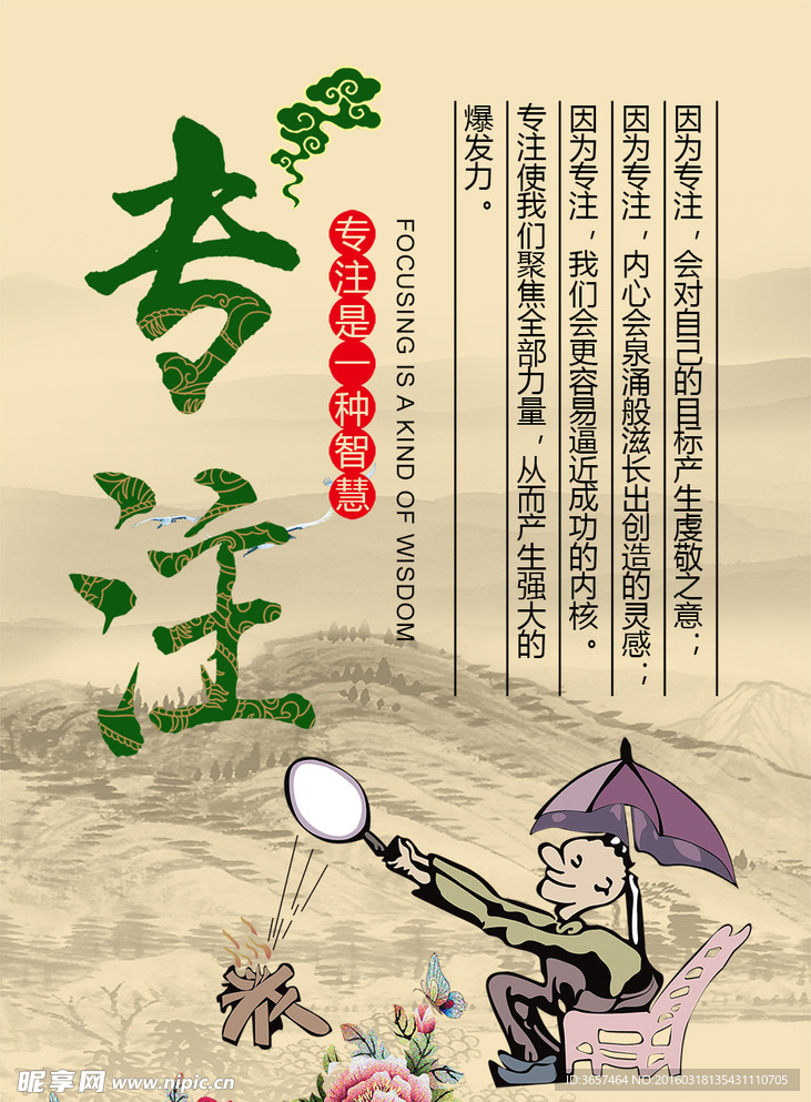 学校展板