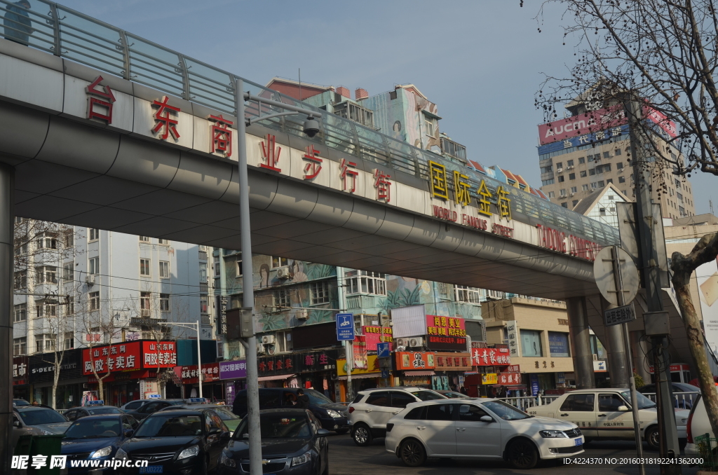 青岛台东三路过街天桥