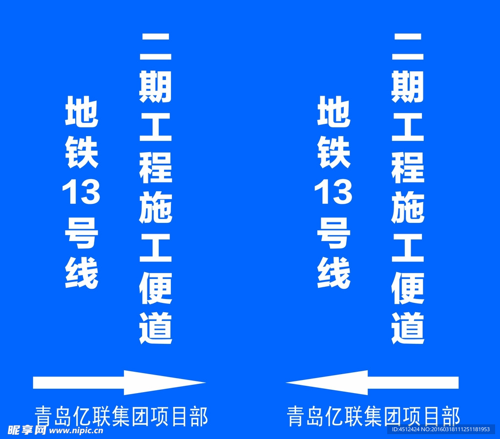 亿联灯杆旗