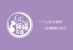 紫色餐垫纸