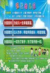 幼儿园简介