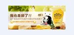 phytotree奶酪护手霜海