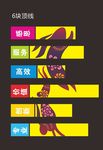 企业展板