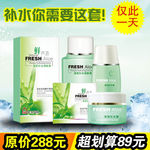 淘宝护肤品化妆品直通车主图ps