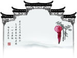 忆江南老建筑