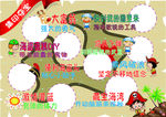 六一儿童节活动