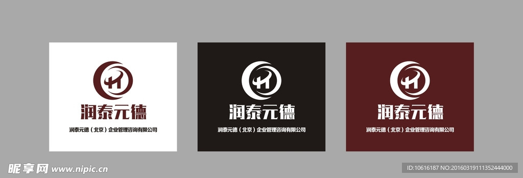 企业logo 标志