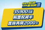 长安欧尚价格牌