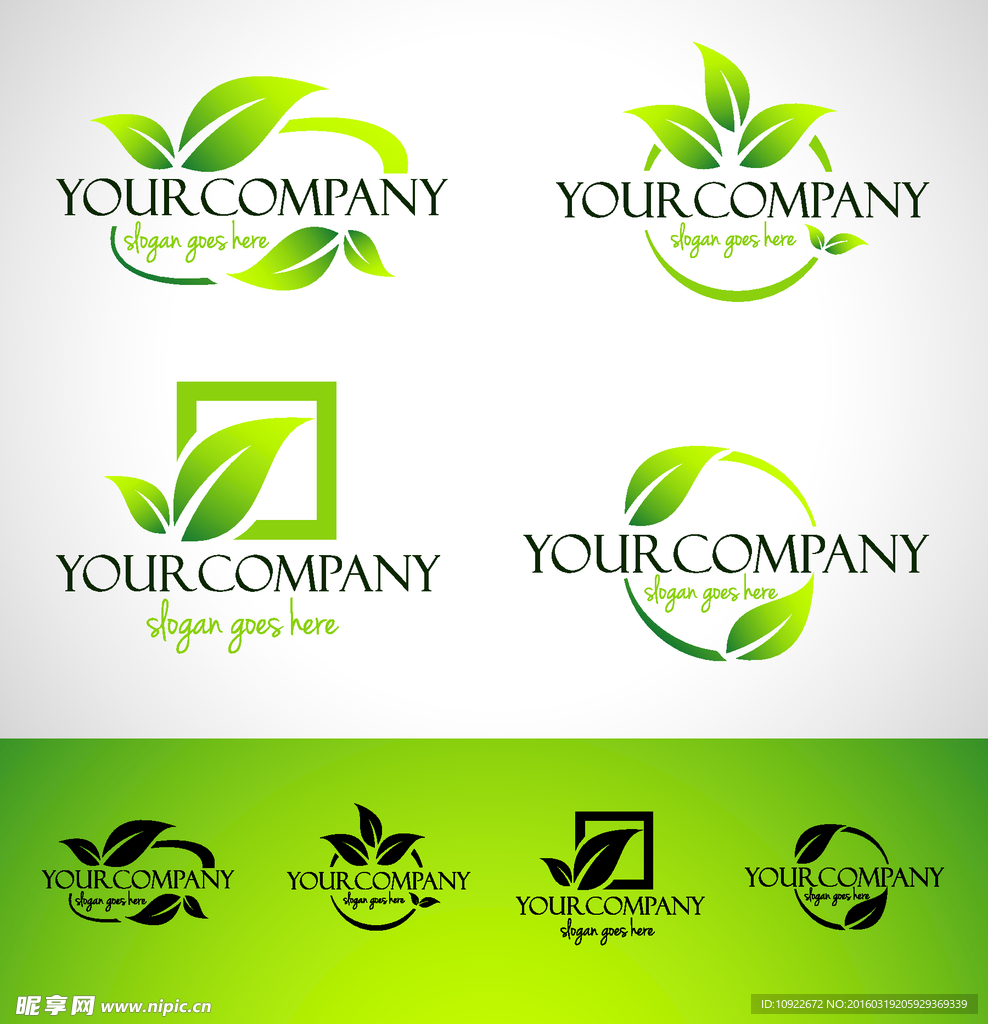 公司logo
