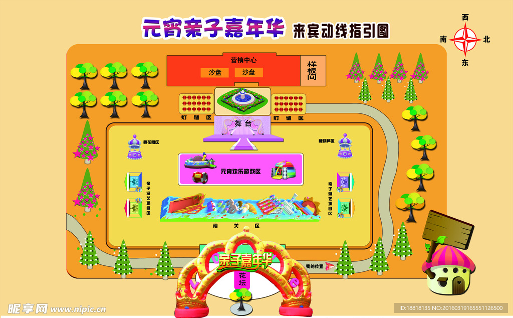 平面图