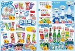 夏季邮报 超市邮报