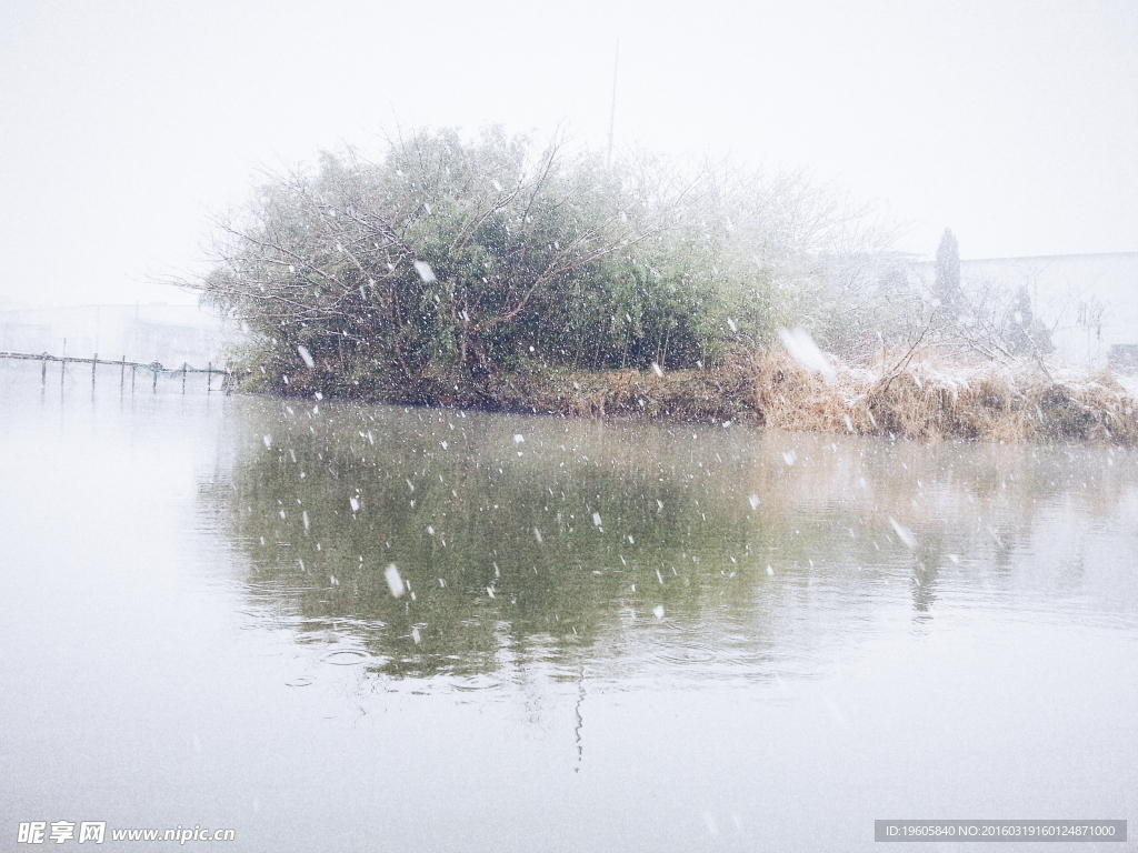 雪河