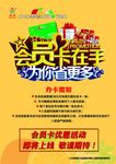 黄色单页