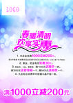 清明实惠