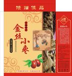 金丝小枣