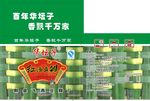红油豆瓣