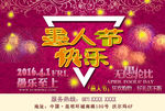 愚人节快乐