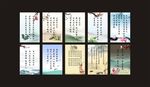 企业文化标语