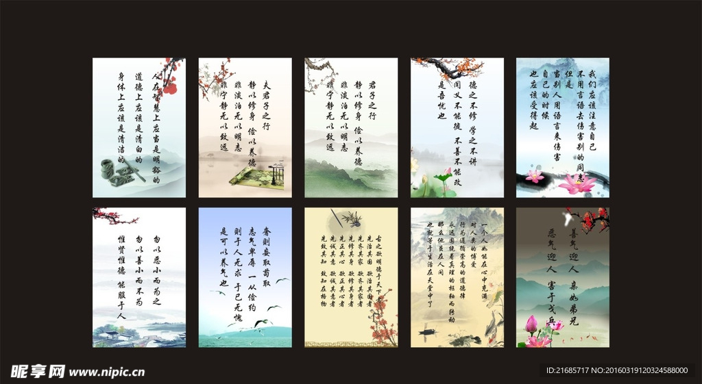 企业文化标语