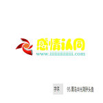 LOGO设计图