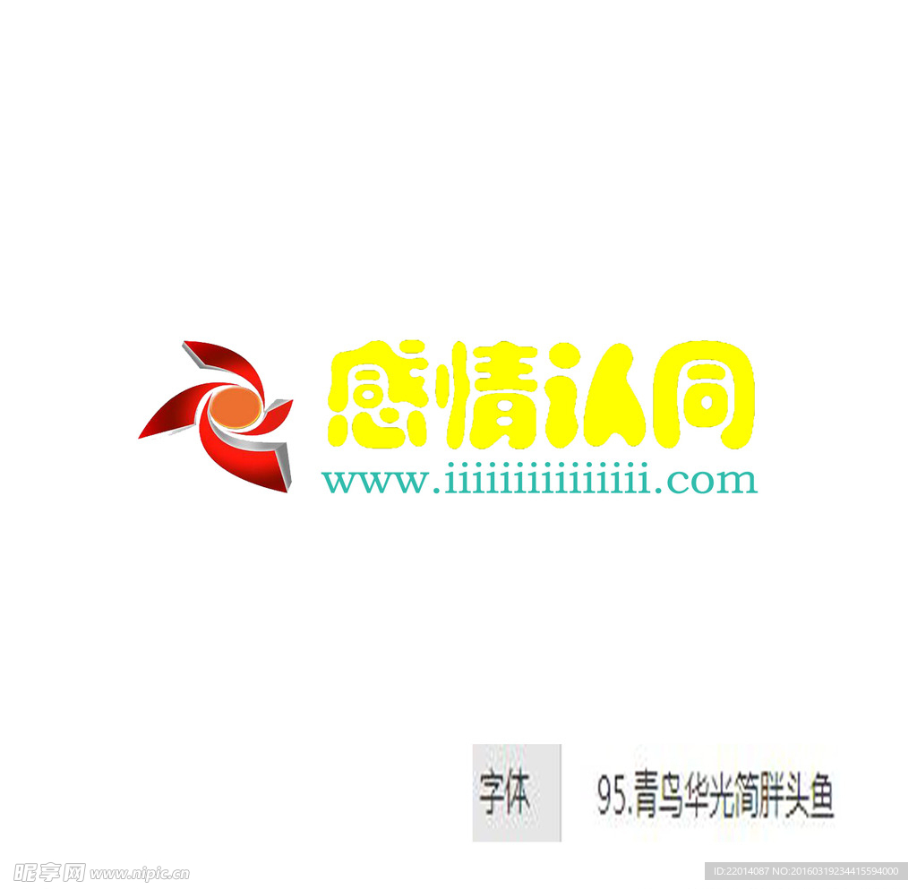 LOGO设计图