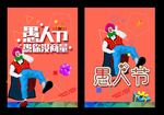 愚人节