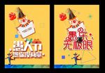 愚人节