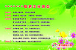 幼儿园文化版面