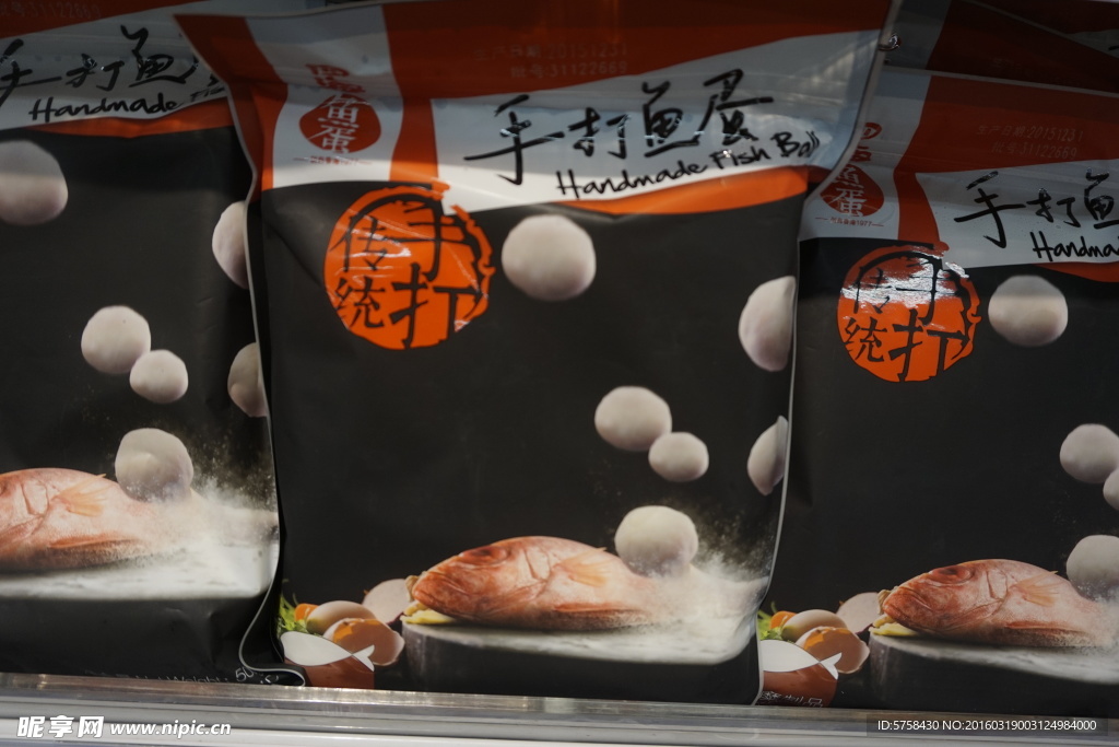 手打鱼蛋