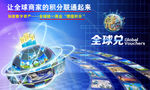 网络海报