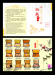 陶瓷刀说明书