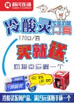 鼓励