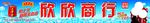 王老吉招牌